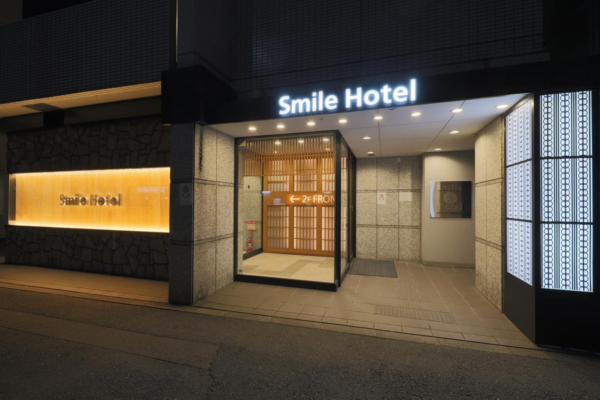 Smile Hotel Kyoto Karasuma Gojo Bagian luar foto